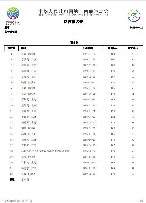 别慌，相信同学们经历完一番哭爹喊娘、彻夜复（预）习、平躺又起立后，一定能迎来快乐暑假！WI-FI，空调，快乐水和暑期精彩好电影，都在胜利的彼岸等着你！又一部;特种部队电影要来啦！《特种部队：蛇眼起源》终于正式开始了制片工作，剧组卡司今日聚集在日本东京的日枝神社，在正式开拍之前进行了日本传统的祈祷仪式